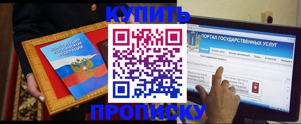 регистрация для дет. сада в Бологом